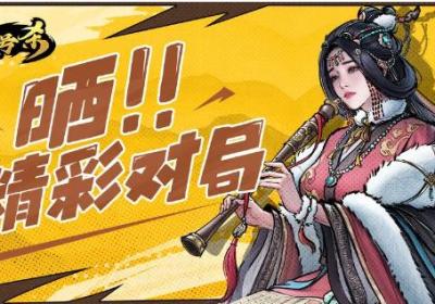 代号杀下载-代号杀官方版0.5.3012 最新版