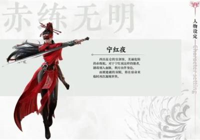 永劫无间官方手游下载-永劫无间手游(官服)1.0.528935 网易版