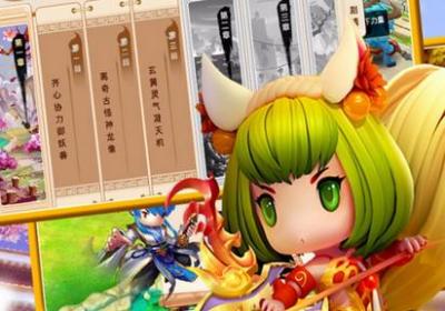 仙萌物语安卓版1.02.00 公测版