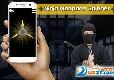 Ninja Spinner1.0安卓正版
