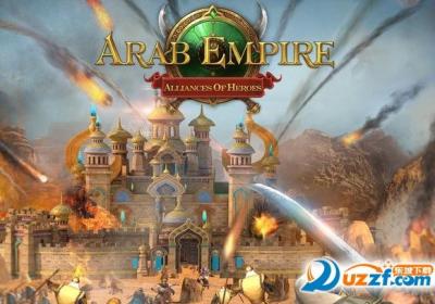 哈里发之怒(Arab Empire手游)1.1.9安卓最新版