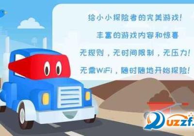 Roadworks(超级卡车卡尔道路工程)1.1.1 儿童益智版