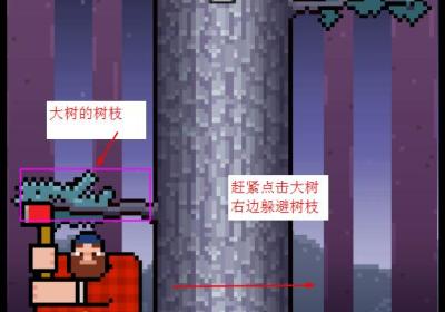 疯狂伐木工安卓版-疯狂伐木工2.3安卓最新版