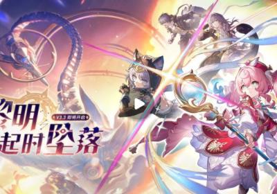 崩坏星穹铁道官方下载-崩坏星穹铁道手游官方正版4.1.0 最新版