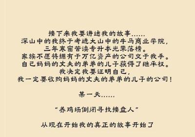 蛋业大亨从零开始的养鸡传奇下载-蛋业大亨从零开始的养鸡传奇小游戏1.3 安卓版