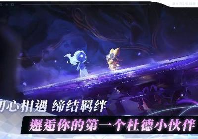 阿佩隆：神种起源游戏官方下载-阿佩隆：神种起源1.3.83 最新版