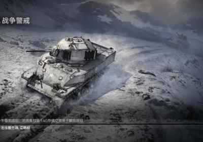 战争警戒官方正版下载-战争警戒-RTS多人对战战争游戏0.13 最新版