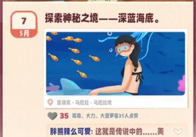 旅行串串官方下载-旅行串串2026最新版2.7.7 官方版