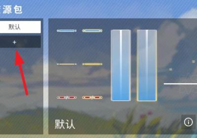 phira模拟器下载安卓-phira模拟器0.6.7.1 最新版
