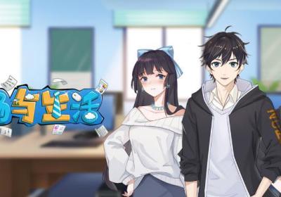 职场浮生记下载最新版-职场浮生记(代号职场与生活)1.0.4 安卓版