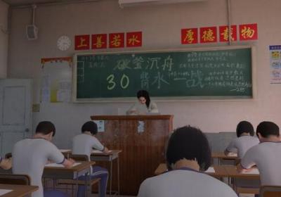 第八中学游戏下载安装-第八中学游戏手机版8.5.5 官方最新版