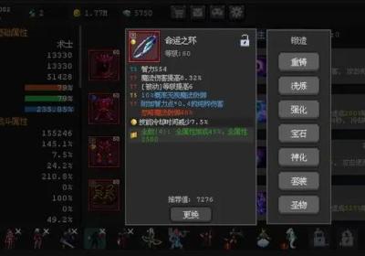 魔法之路手机版下载-魔法之路游戏1.0.2 最新版