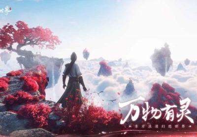 仙剑世界云游戏下载-云仙剑世界手游1.0.9.1204240 安卓版