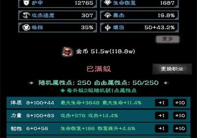亡灵日记下载-亡灵日记游戏1.0.5 最新版