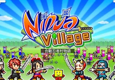合战忍者村官方正版下载-合战忍者村物语2.2.7 中文版