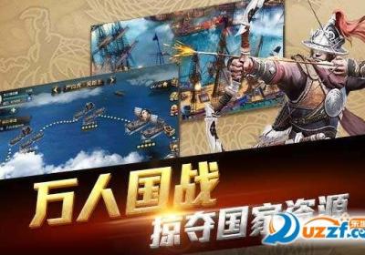 乱世征战手游官方版2.2.0 安卓最新版