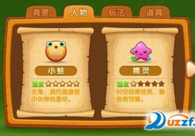 零九时空1.8 休闲版