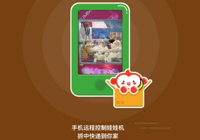 娃娃总动员下载-娃娃总动员app1.1.0 安卓版