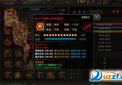 皎月传奇果盘客户端1.0.0 果盘版