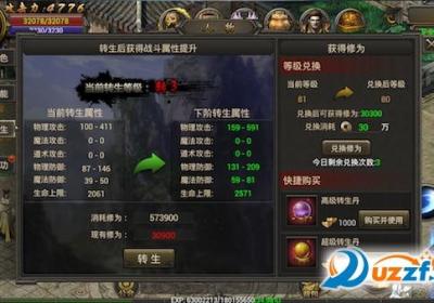 皎月传奇手游私服1.0.0 sf版