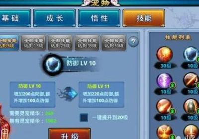 焚寂1.0.14 安卓版