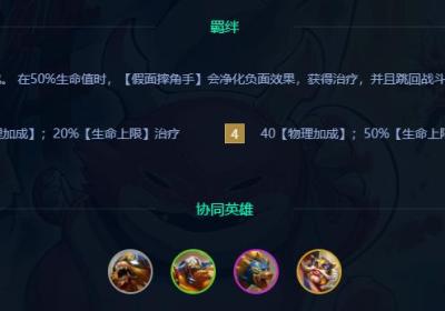 tft国际服最新版本下载-tft国际服(云顶之弈)16.4.7465697 官方版