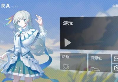 Phira下载-Phira自制谱版0.7.1 最新版