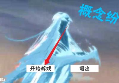 火影战记概念纷争下载安装-火影战记概念纷争(须佐斑)0.1 最新版本