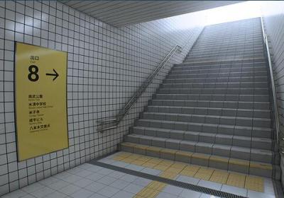 八号出口手机版下载-8号出口游戏v1.0 手机版