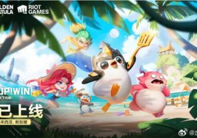 金铲铲之战海外版下载安装-金铲铲之战海外版Golden Spatula2.7.19 安卓版