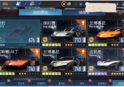 NFS无限狂飙无限氮气版下载-无限狂飙NFS无限制(NFS No Limits)8.6.0 最新版