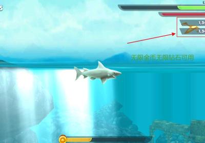 饥饿鲨进化国际破解版下载-饥饿鲨进化国际版无限金币钻石版(Hungry Shark)13.9.2 破解版