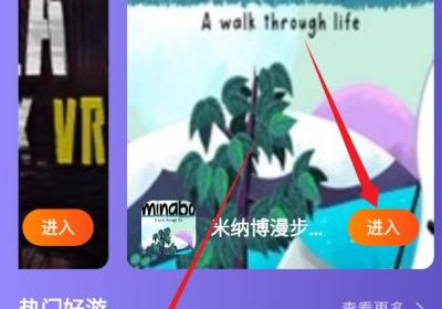 870游戏乐园APP下载-870游戏乐园1.2 最新版