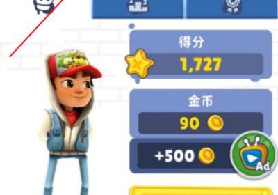 地铁跑酷体验服内置菜单版下载-地铁跑酷体验服内购中文版(Subway Surf)3.60.1 最新版