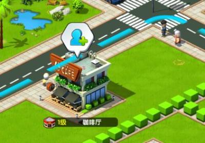 亿万都市手游0.1.01 安卓最新版