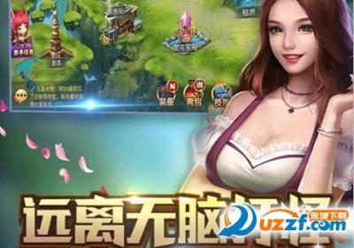 西游畅玩版手游1.0 安卓最新版