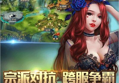 西游畅玩版果盘客户端1.0 果盘版