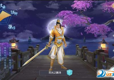 九天苍穹安卓版-九天苍穹手游公测版3.1.9.48 最新版