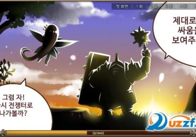 Crystal Hearts for kakao手游3.2 免费版