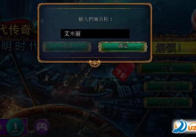 现代传奇发明时代安卓版1.0 免费版