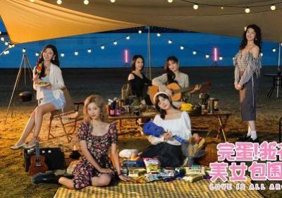 完蛋我被美女包围了在线免费最新版下载-完蛋我被美女包围了手机版免费版1.13.0.129 安卓版