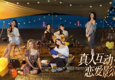 完蛋我被美女包围了手游下载-完蛋我被美女包围了手机版1.13.0.129 最新版