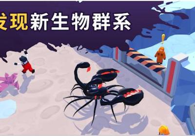 外星人入侵游戏毒液模拟器下载-异形入侵游戏(Alien Invasion)4.20.00 最新版