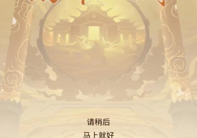 我带领猴毛踏平六界游戏下载-我带领猴毛踏平六界1.0 最新版本