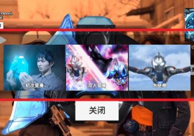 泽塔升华器模拟器重制版下载安装-泽塔升华器模拟器重制版(Ultra Z Riser)1.4 安卓版