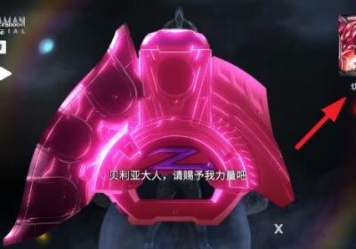 泽塔升华器模拟器下载官方正版-泽塔升华器模拟器(Ultra Z Riser)1.4 新版本