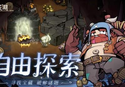 叠入深渊测试服免费手机版下载-叠入深渊测试服0.1.0 最新版