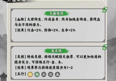 带着开挂系统去修仙免广告下载-带着开挂系统去修仙游戏无限金币1.2 最新版