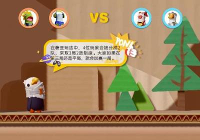 派对搭啦碰下载-派对搭啦碰游戏0.0.4 安卓版