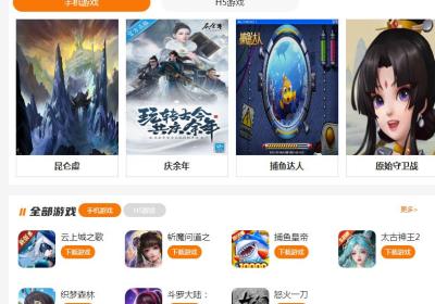 97互娱官方版安卓下载-97互娱最新版官方游戏大厅2.1 安卓版